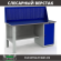 Верстак Profi WT160.F1/WD1.010 купить в Сыктывкаре