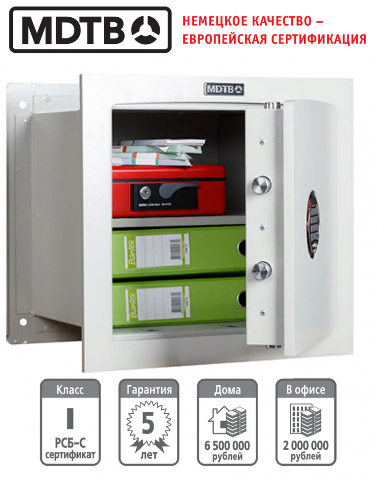 Встраиваемый сейф MDTB-Vega 44.E купить в Сыктывкаре Встраиваемый сейф MDTB-Vega 44.E купить в Сыктывкаре