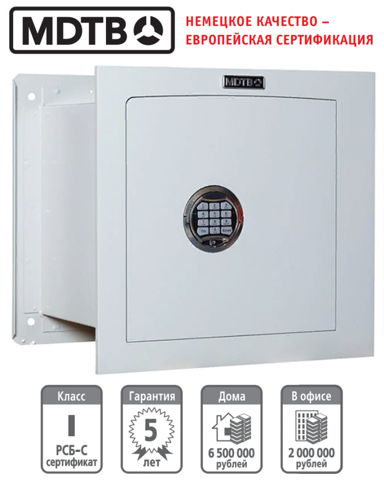 Встраиваемый сейф MDTB-Vega 44.E купить в Сыктывкаре Встраиваемый сейф MDTB-Vega 44.E купить в Сыктывкаре