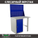 Верстак Profi WT100.WD1/F1.020 купить в Сыктывкаре