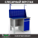 Верстак Profi WT120.F1/WD2.011 купить в Сыктывкаре