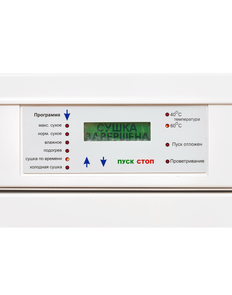 Шкаф сушильный для одежды и обуви Hotstorm купить в Сыктывкаре