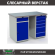 Верстак Profi WT120.WD2/WD5.000 купить в Сыктывкаре