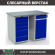 Верстак Profi WT120.WD5/WD2.000 купить в Сыктывкаре