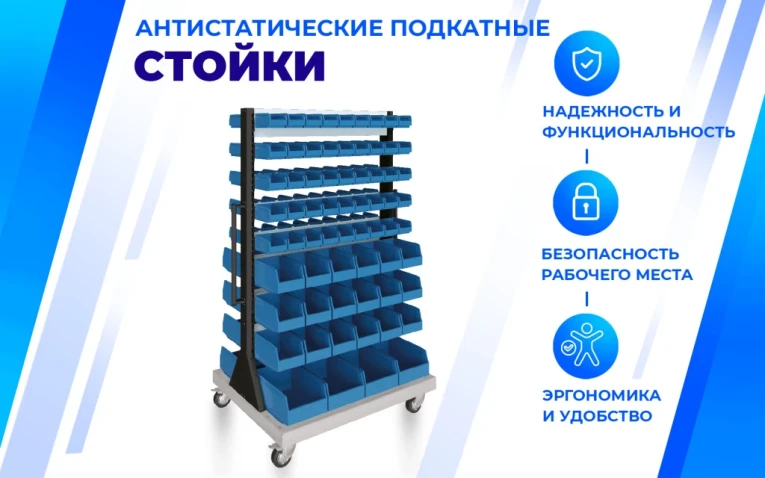Передвижная стойка SPC A2B.5 купить в Сыктывкаре Передвижная стойка SPC A2B.5 купить в Сыктывкаре
