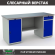 Верстак Profi WT180.WD1/WD2.000 (WB 180Sh + WD1 + WD2) купить в Сыктывкаре