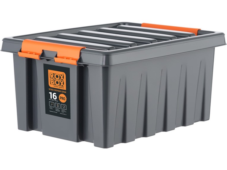 Контейнер особопрочный Rox Box PRO 16 (415х300х190 мм с крышкой и клипсами, антрацит) купить в Сыктывкаре