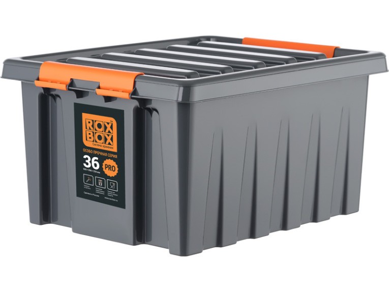 Контейнер особопрочный Rox Box PRO 36 (500х390х250 мм с крышкой и клипсами, антрацит) купить в Сыктывкаре