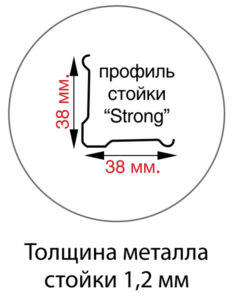 Стойка MS Strong 310 купить в Сыктывкаре Стойка MS Strong 310 купить в Сыктывкаре