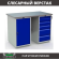 Верстак Profi WT120.WD1/WD5.000 купить в Сыктывкаре