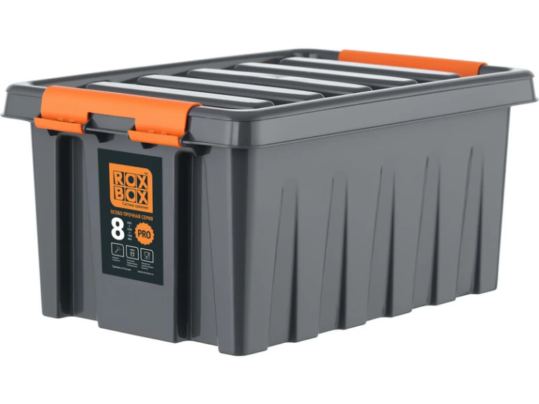 Контейнер особопрочный Rox Box PRO 8 (335х220х160 мм с крышкой и клипсами, антрацит) купить в Сыктывкаре