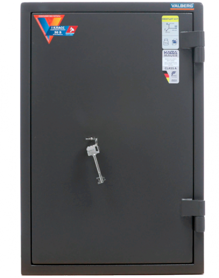 Взломостойкий сейф Valberg Кварцит 65Т купить в Сыктывкаре