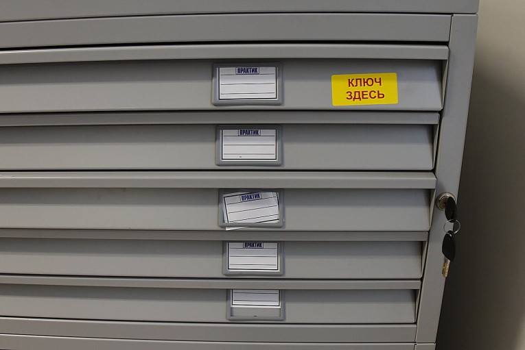 Картотека A0-05/3 (низ) купить в Сыктывкаре