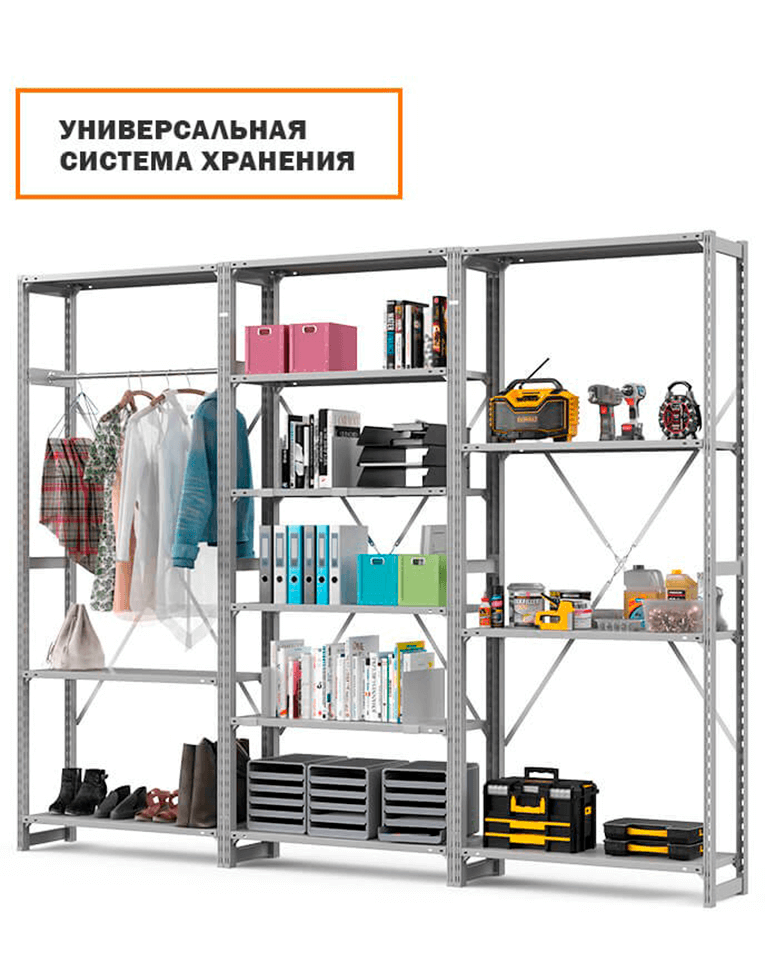 Стеллаж ТСУ 3000x1500x500 3 полки (300 кг, металл) купить в Сыктывкаре