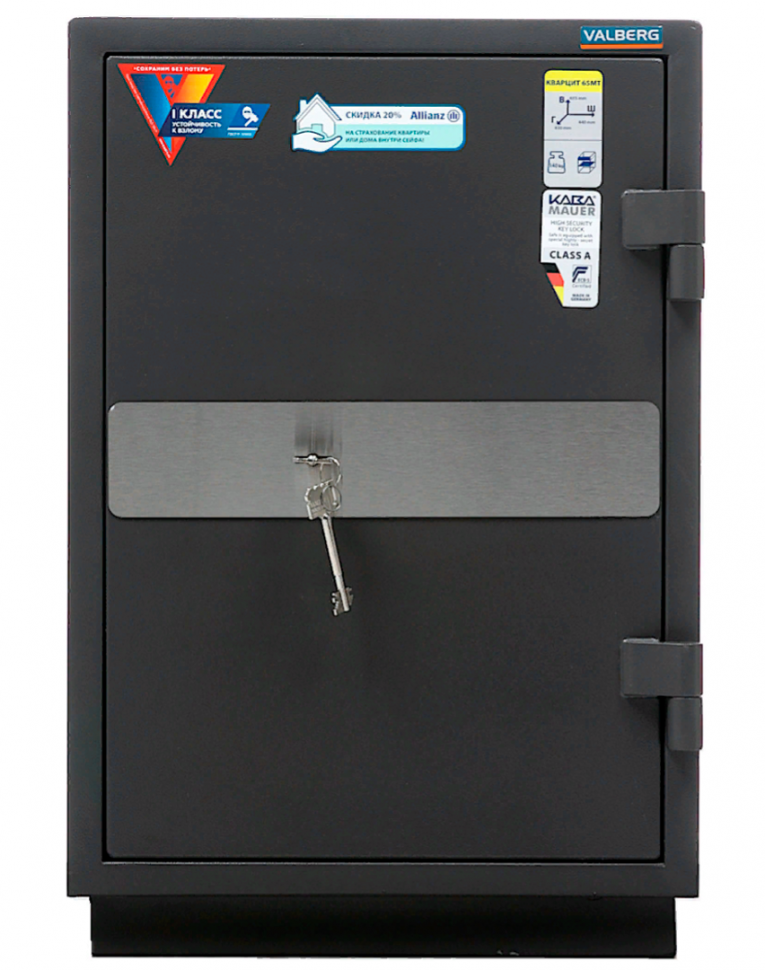Взломостойкий сейф Valberg Кварцит 65МТ купить в Сыктывкаре Взломостойкий сейф Valberg Кварцит 65МТ купить в Сыктывкаре