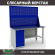 Верстак Profi WT160.WD5/F1.020 купить в Сыктывкаре