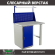 Верстак Profi WT100.WD1/F1.011 купить в Сыктывкаре