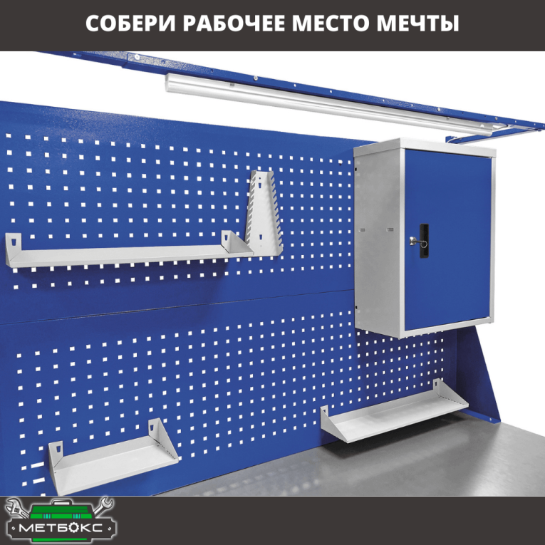 Верстак Profi WT120.F1/WD5.120 купить в Сыктывкаре