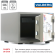 Огнестойкий сейф Valberg FRS-32 CL купить в Сыктывкаре