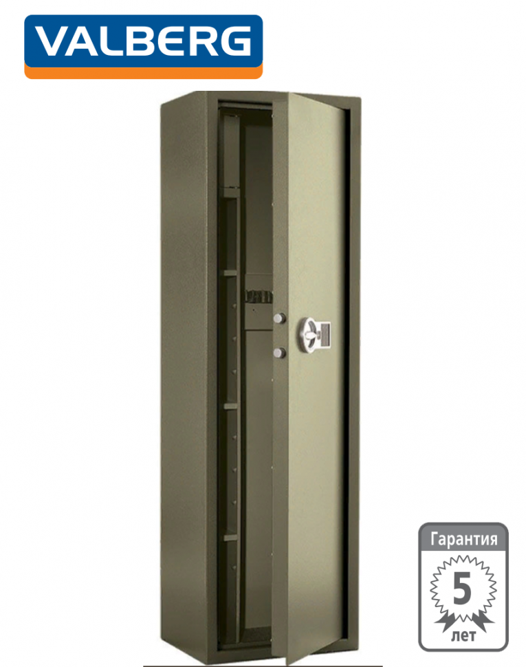 Оружейный сейф Valberg Сафари EL купить в Сыктывкаре Оружейный сейф Valberg Сафари EL купить в Сыктывкаре