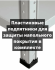 Стеллаж металлический Титан МС-500 2200х1200х300 5 полок купить в Сыктывкаре