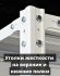 Стеллаж металлический Титан МС-500 2200х1200х300 5 полок купить в Сыктывкаре
